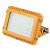 依客思（EKSFB）免维护LED防爆灯 LED防爆投光灯/泛光灯 白光 30W IP65 EKS96-30W
