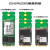 NGFF M.2 SSD固态硬盘2230 2242 2260转2280 延长支架 卡 转接板 2242/2260转2260/2280