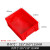 苏彩收纳盒塑胶周转箱塑料胶箱五金运输箱分类物料盒工具箱塑料箱红色MFTL-E303