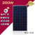 100W多晶光伏板200W光伏发电板12V24V太阳能板 多晶200瓦 132X99cm