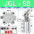 ALC杠杆气缸25/32/40/50/63气动夹紧摇臂压紧空压夹具气缸机械JGL JGL-50带磁