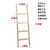 木梯子单侧梯子加厚木头梯子实木登高直梯工程一字楼梯 1.5米加厚6*5
