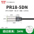 贝尔美PR18-5DN 5DP接近开关传感器12/24V感应器 检测距离5MM定制 浅绿色