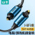 山泽 GYP015 光纤音频线1.5米  企业订单 个人勿拍