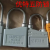 适用于五防锁挂锁电气编码锁钥匙DNBS-3F/3U机械锁优特科技一匙通 DNBS-3F挂锁+钥匙