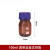 蓝盖瓶试剂瓶丝口螺口棕色玻璃瓶样品刻度密封瓶耐高温高硼硅 100ml中性料棕色