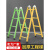 定制适用梯子加厚伸缩人字梯多功能便携3 4米楼梯双侧工程折叠梯步梯 特厚方管绿色2.5-5米