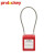 prolockey  缆绳挂锁 3.2mm钢缆 停工锁具 LOTO挂牌上锁 PC175D3.2