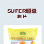 Super新加坡麦片牛奶Super早餐冲饮即食缅甸营养黄麦片600克 40小包（两袋）