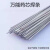 低温药芯焊丝焊铜铁铝不锈钢焊接神器家用维修液化 多功能Φ1.6mm(20米