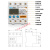 适用可调式三相自复式过欠压保护器缺相保护器 380V 缺零 相序 3P+N 16A