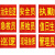 亿箬 YM-059  红袖章红袖标执勤治安巡逻袖套执勤臂章 带别针 值日生10个