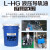 天成美加 TOMA L-HG32号液压导轨油 16L/桶