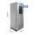 澳柯玛丨实验室立式冰柜超低温试剂冷藏柜；288L（维保1年）
