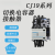 上海威斯康切换电容交流接触器CJ19-25/32/43/63/95等AC220V 380V CJ19-43/11E 380V