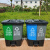 分类垃圾桶 脚踏式干湿分离小区街道双胞胎塑料垃圾箱 绿黑 16L分类垃圾桶
