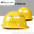 梓萤岔安全帽工地男国标施工领导玻璃钢加厚ABS头盔透气定制可印字 V型经济款-黄色