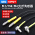 定制适用适用M4M6漫反射光纤线MRS-310弯头直角光纤放大器探头对射光纤感 M6弯头漫反射光纤