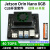 NVIDIA英伟达  jetson orin nano 开发板套件nx核心载板 4G 13.3寸触摸屏套件(顺丰)