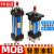 定制适用轻型油缸MOB-50*50/100/150/200/250/300-FA液压缸模具拉 MOB 50*250