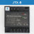 JTX-BJTX-A汉钟压缩机保护模块电机保护器HANBELLINT69电梯配件 JTXB
