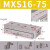 SMC型精密气动滑台气缸MXS/HLS6SMC型小型直线带导轨道 MXS12-20 MXS16-75