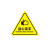 旗鼓纵横 JB-04T PVC安全警示贴 机械设备安全标示牌 贴纸标识牌警告标志 当心夹手 30x30cm