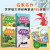 写给孩子的外国童话（全4册） 6-12岁小学生课外阅读 童话故事书