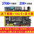 者ZYNQ开发板FPGA板XI  7010 7020 PYNQ Linux 7020版(底板+7020核心板)