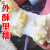 乐佳萱贵州糯米糍粑 遵义特产小吃糕点 年糕糯米粑粑农家驴打滚 原味糍粑+豆粉+红糖液 2斤