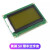 LCD12864液晶屏模块5V蓝屏黄绿屏带中文字库模组背光128x64显示器 12864黄绿屏焊排针