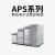 星舵金属加工APSAPS-1101/02/03/05静态电子式稳压电源 APS系列 APS-11003