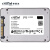 英睿达（crucial） 镁光原厂SATA3 NGFF M.2 NVMe PCIe美光固态硬盘SSD MX500+笔记本/一体机光驱位12.7mm支架 480G-500G