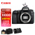 佳能（Canon）6D2 Mark II 专业级全画幅单反相机 单机身/不含镜头 原装相机 套餐三 0元升级套餐四