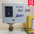 冷库压力开关HLP80HLM 压力控制器 空调高低压力保护器合力压控 HLP506(单低压自动) 自动