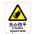 MANVA HK-70安全标识牌警告标志建筑工地警示当心标志铝板标牌 当心伤手 铝板UV