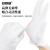 安赛瑞 白色手套  护手作业手套（12双装） 12581