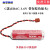 ER6CAA3.6VF2-40BL锂电池PLC松下OTC现代机器人 规格：C款（ER6C 1800mAh短