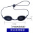 激光脱毛仪防护眼罩眼镜OPT遮红蓝光美容院排灯洗眉嫩肤E光谱护目 白色圆底眼罩(1个)