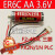 电梯电池三菱PLC编程器 ER6C（AA）3.6V/Lithium主板F2-40BL