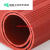 绝缘橡胶垫配电室高压胶板胶皮毯电房电厂用5kv 10kv 35kv 条纹红色 尺寸1*1米 厚3mm 5kv