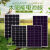 12v太阳能充电板50瓦24V电池板100W太阳能光伏发电板200w300W 100W单晶+10A控制器