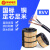 禅诚电缆 国标电线电缆 RVV4芯*2.5平方 黑色 100米/卷 多芯绝缘阻燃高纯度铜线软电线