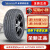 米其林（MICHELIN）米其林轮胎 揽途SPORT3 255/55R18 109V ZP 防爆胎宝马X5