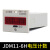 JDM11-6H BL11-6H计数器 可配传感器 电子数显计数器 5H电压计数DC12-24V通用