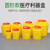 笙本HITURBO圆型利器盒1L黄色小型废物桶 卫生所锐器盒2L医院诊所科室3L 方形利器盒15L（5个装）