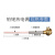 S型铂铑热电偶WRP-130精准耐高温刚玉管0-1600度温度传感器 总长 L=300MM