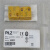 PILZ 皮尔磁 504220 PSEN 1.1p-20/PSEN 1.1-20/8mm/ 1unit 磁性安全开关 方形设计 带执行机构 安全传感器