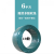 国标电线2.5线4平方1.5 6 10软电线家装阻燃BVR软线 多股BVR-6平方100米(绿色)