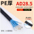 塑料波纹软管尼龙PP水管阻燃pvc穿线软管PE波纹电线电缆护套线管 PE厚AD28.5(内径23毫米)50米